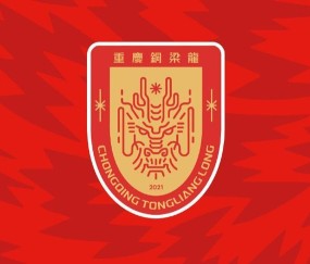 Auzhou ⑩-记者：铜梁龙今明两天会有外援抵达泰国